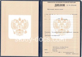 Диплом училища 1995-2006 в Нижнекамске
